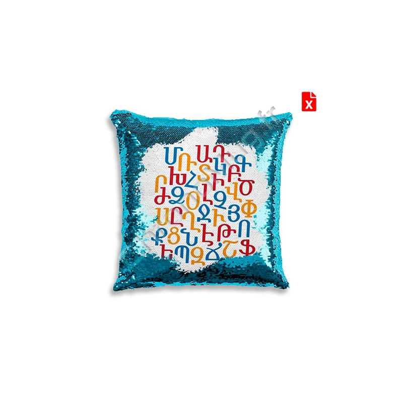 Housse de coussin personnalisée alphabet Armenien