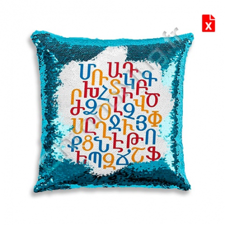 Housse de coussin personnalisée alphabet Armenien