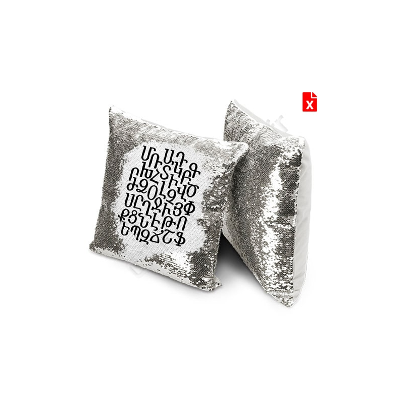 Coussin alphabet Arménie