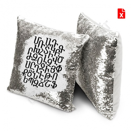 Coussin alphabet Arménie